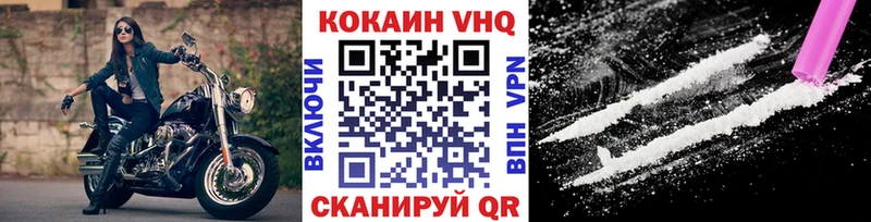 как найти наркотики  Кадников  COCAIN Fish Scale 