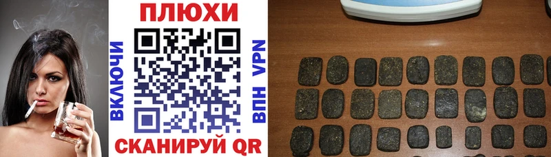 ГАШ хэш  где купить наркоту  Кадников 