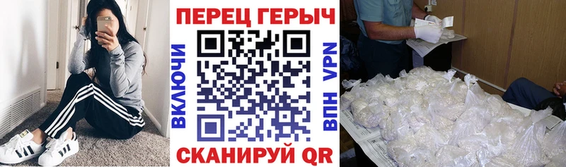 что такое наркотик  Кадников  ГЕРОИН гречка 