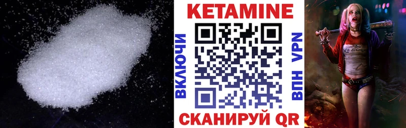 даркнет как зайти  наркотики  Кадников  Кетамин ketamine 