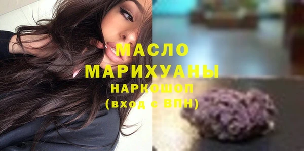 марки nbome Володарск