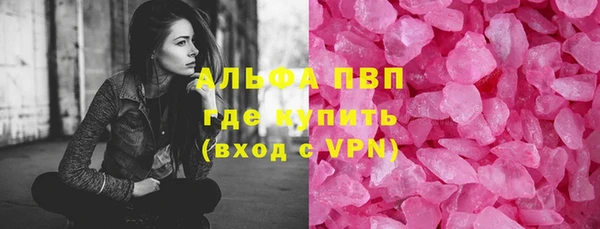 марки nbome Володарск
