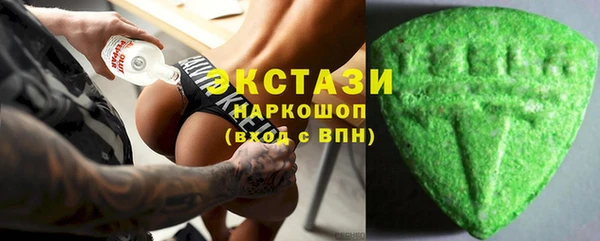 альфа пвп VHQ Волоколамск