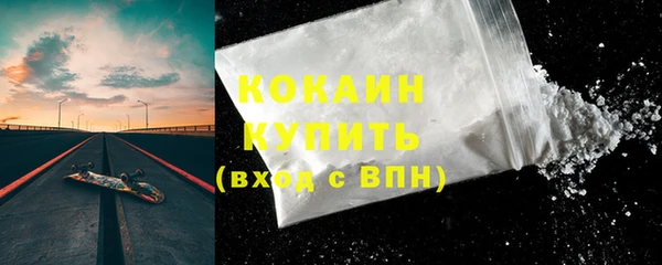 альфа пвп VHQ Волоколамск