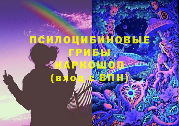 альфа пвп VHQ Волоколамск