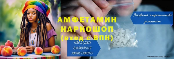 ПСИЛОЦИБИНОВЫЕ ГРИБЫ Волосово