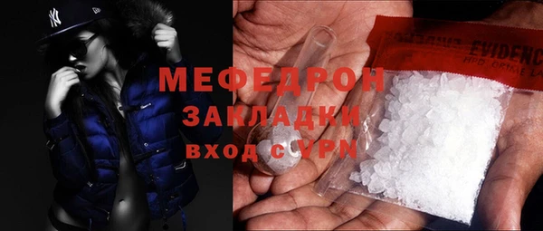 альфа пвп VHQ Волоколамск