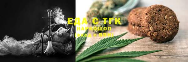 альфа пвп VHQ Волоколамск