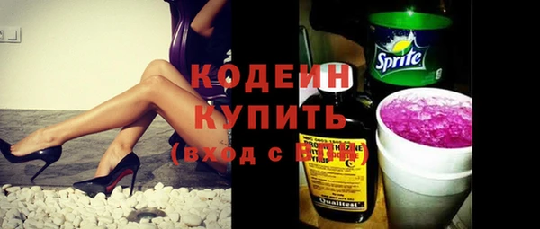 ПСИЛОЦИБИНОВЫЕ ГРИБЫ Волосово