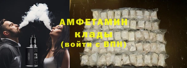 альфа пвп VHQ Волоколамск