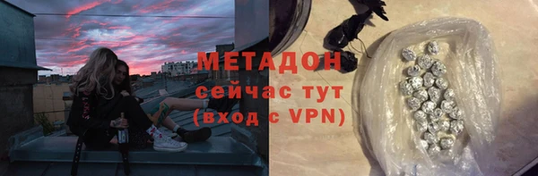 марки nbome Володарск