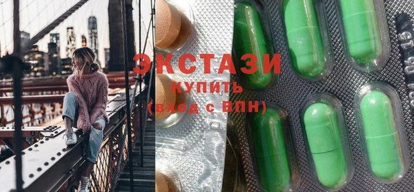альфа пвп VHQ Волоколамск