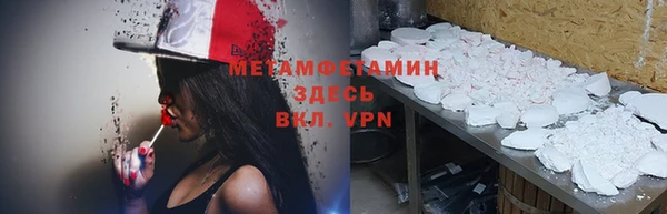 марки nbome Володарск