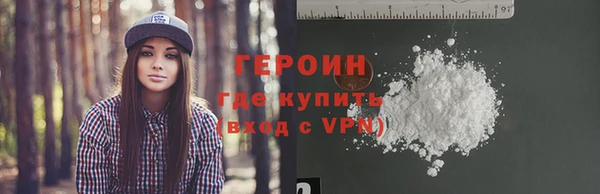 альфа пвп VHQ Волоколамск