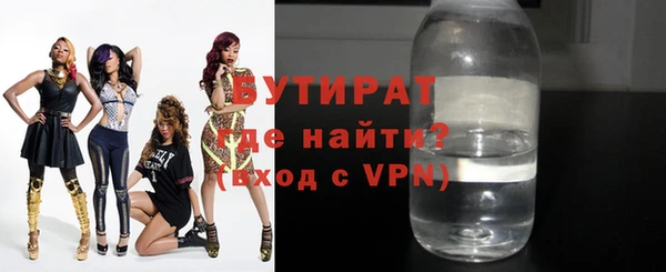 ПСИЛОЦИБИНОВЫЕ ГРИБЫ Волосово