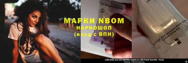 альфа пвп VHQ Волоколамск