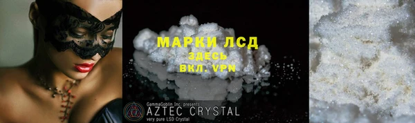 ПСИЛОЦИБИНОВЫЕ ГРИБЫ Волосово