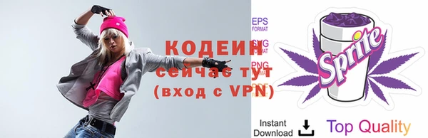 альфа пвп VHQ Волоколамск