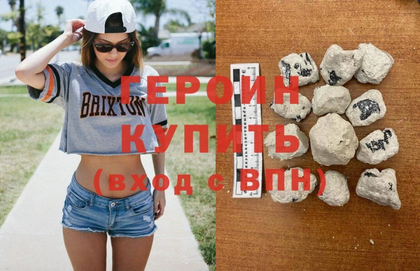 марки nbome Володарск