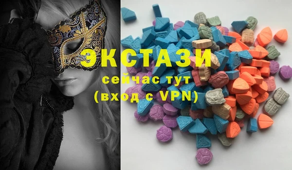 ПСИЛОЦИБИНОВЫЕ ГРИБЫ Волосово