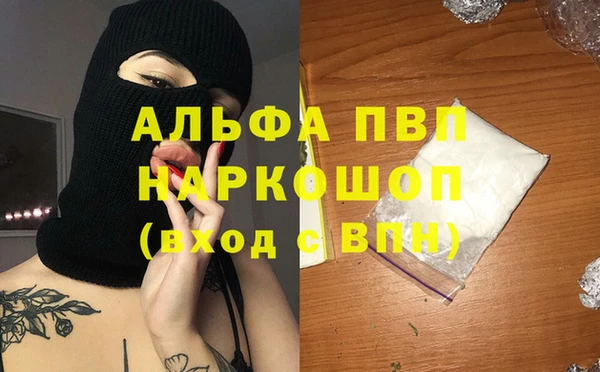марки nbome Володарск
