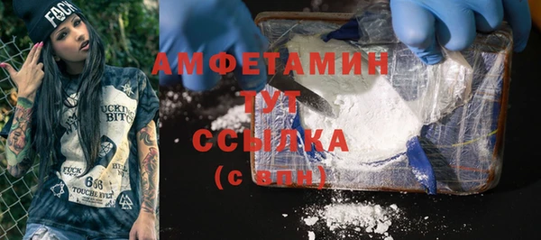 ПСИЛОЦИБИНОВЫЕ ГРИБЫ Волосово
