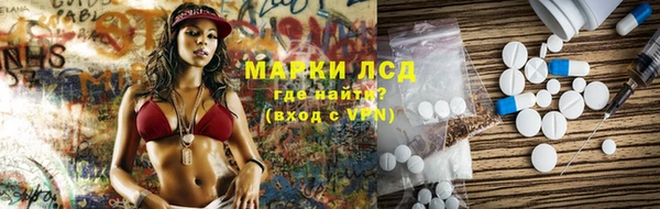 ПСИЛОЦИБИНОВЫЕ ГРИБЫ Волосово