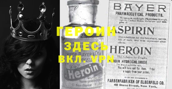 марки nbome Володарск
