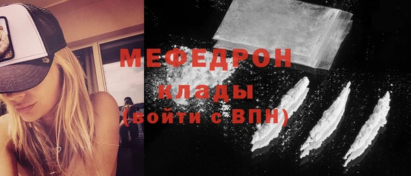 альфа пвп VHQ Волоколамск