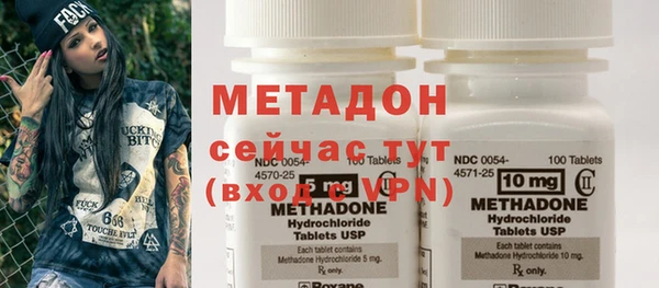 стафф Бородино