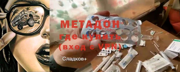 марки nbome Володарск