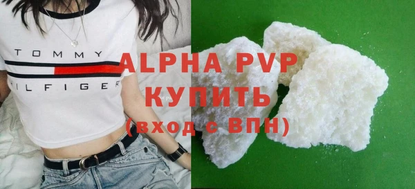 ПСИЛОЦИБИНОВЫЕ ГРИБЫ Волосово