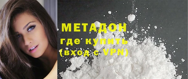 ПСИЛОЦИБИНОВЫЕ ГРИБЫ Волосово