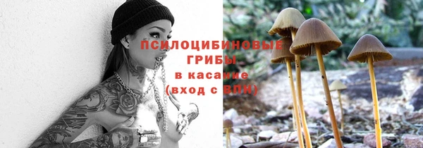 марки nbome Володарск