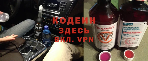 альфа пвп VHQ Волоколамск