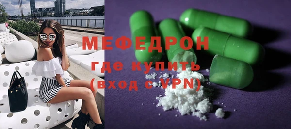 марки nbome Володарск