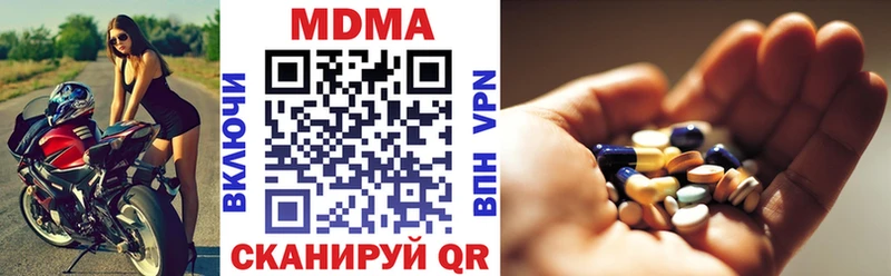 наркота  Кадников  MDMA Molly 