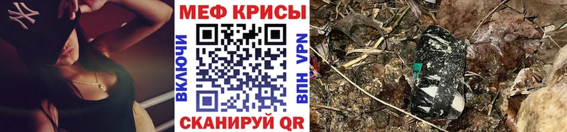 Меф кристаллы Кадников