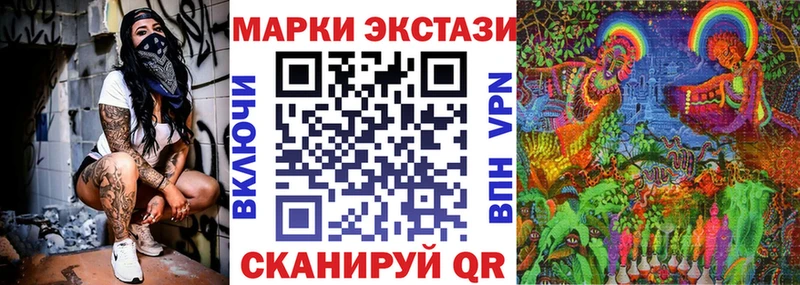 Марки N-bome 1,8мг Кадников