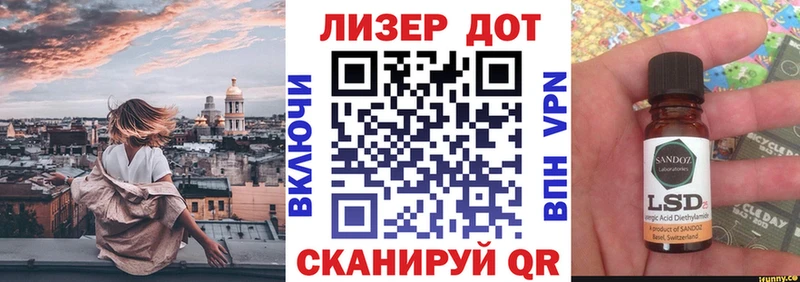 где купить наркоту Кадников Марки N-bome 1,8мг