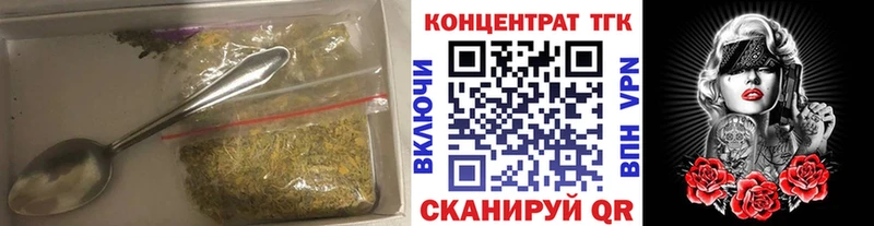 ссылка на мегу маркетплейс  Кадников  ТГК вейп с тгк 